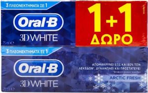 ΟΔΟΝΤΟΚΡΕΜΑ ORAL B 3D WHITE 2X75ML ΓΕΥΣΗ ΜΕΝΤΑ (1+1ΔΩΡΟ)