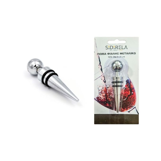 ΠΩΜΑ ΦΙΑΛΗΣ ΜΕΤΑΛΛΙΚΟ 9CM