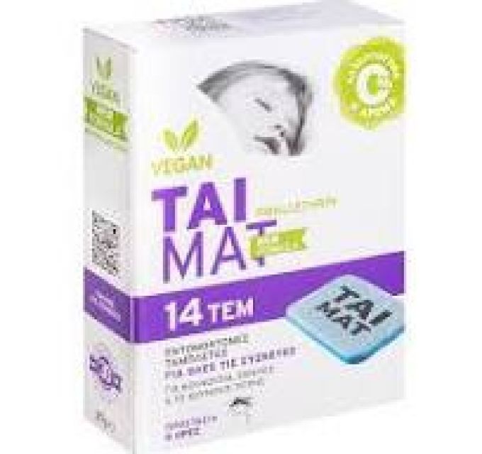 ΤΑΜΠΛΕΤΕΣ ΕΝΤΟΜΟΚΤΟΝΕΣ VEGAN ΤΑΙ ΜΑΤ 14ΤΕΜ.