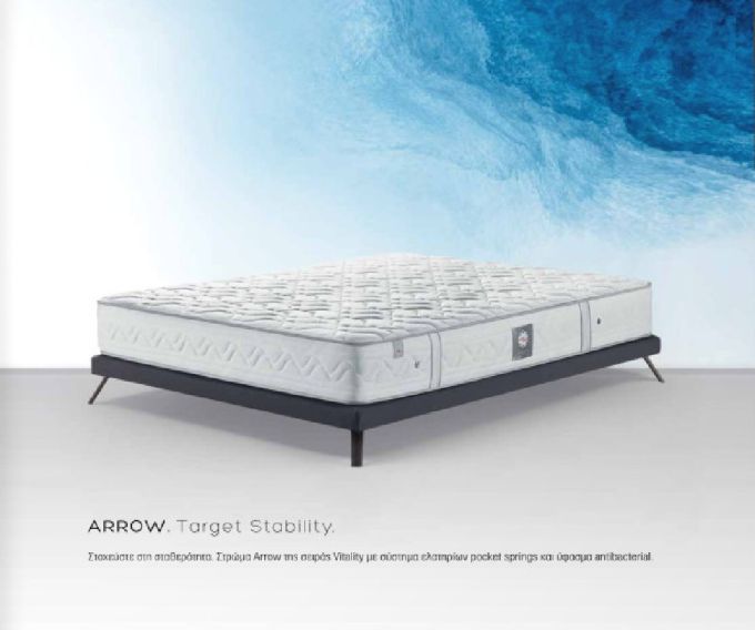 ΣΤΡΩΜΑ ΑΝΑΤΟΜΙΚΟ ARROW 150Χ200 LINEA STROM