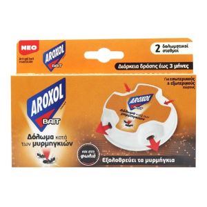 ΔΟΛΩΜΑ ΓΙΑ ΜΥΡΜΗΓΚΙΑ AROXOL 2GR. – (2ΤΕΜ.)