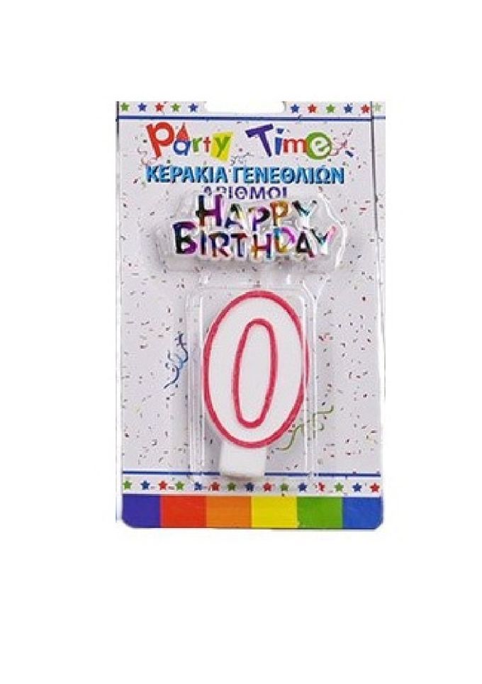 ΚΕΡΑΚΙ ΓΕΝΕΘΛΙΩΝ ΝΟΥΜΕΡΟ "0"