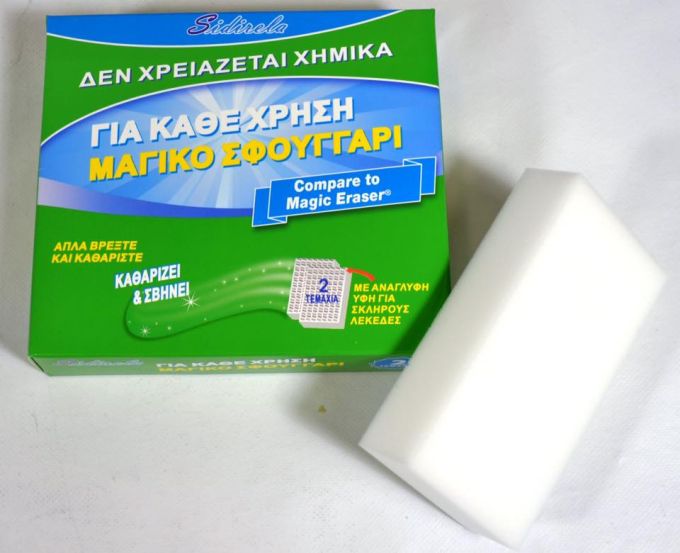 ΣΦΟΥΓΓΑΡΙ ΜΑΓΙΚΟ ΣΕΤ 2ΤΕΜ.