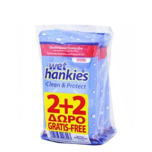 ΥΓΡΟΜΑΝΤΗΛΑ ΧΕΡΙΩΝ CLEAN & PROTECT WET HANKIES