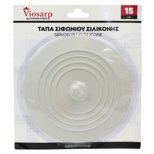 ΤΑΠΑ ΣΙΦΩΝΙΟΥ ΣΙΛΙΚΟΝΗΣ 15CM KT214395