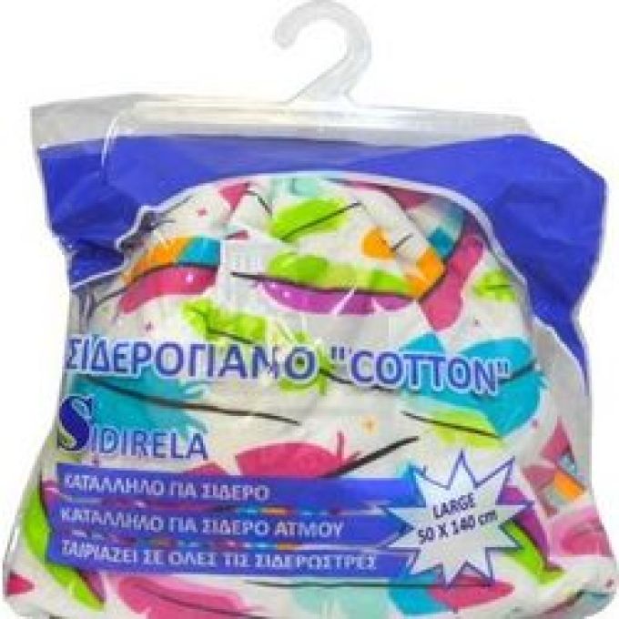 ΣΙΔΕΡΟΠΑΝΟ COTTON ELITE 50Χ160ΕΚ.