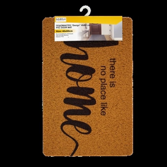 ΠΟΔΟΜΑΚΤΡΟ DESIGN 40X60ΕΚ.