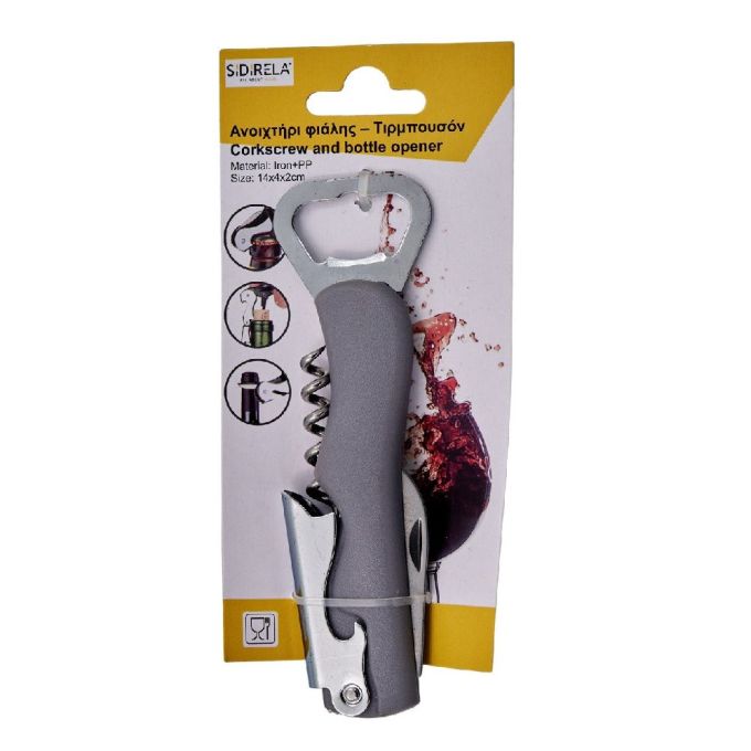 ΑΝΟΙΧΤΗΡΙ ΦΙΑΛΗΣ ΤΡΙΜΟΥΣΟΝ