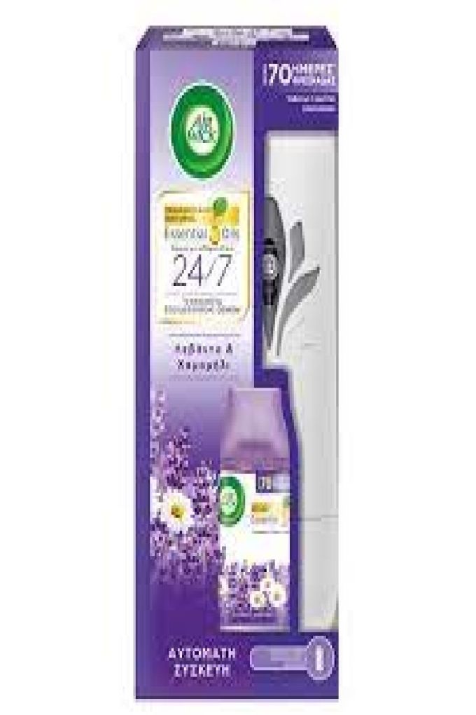 ΑΡΩΜΑΤΙΚΟ ΣΠΡΕΙ ΧΩΡΟΥ AIRWICK FRESHMATIC ΑΥΤΟΜΑΤΟ 250ML