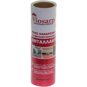 ΡΟΛΟ ΡΟΥΧΩΝ ΓΙΓΑΣ ΑΝΤΑΛΛΑΚΤΙΚΟ