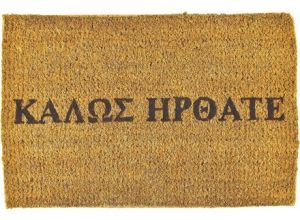 ΠΑΤΑΚΙ NATURE ΨΑΘΙΝΑ 40Χ60ΕΚ.