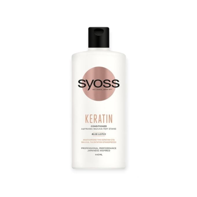 ΜΑΛΑΚΤΙΚΗ ΚΡΕΜΑ SYOSS KERATIN 440ML
