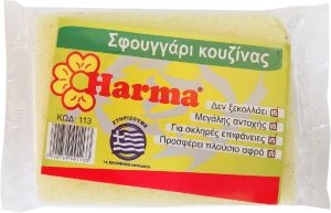 ΣΦΟΥΓΓΑΡΙ ΚΟΥΖΙΝΑΣ ΠΡΑΣΙΝΟ HARMA