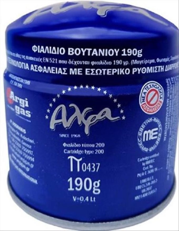 ΦΙΑΛΙΔΙΟ ΓΚΑΖΑΚΙ ARGI GAS ΜΕ ΒΑΛΒΙΔΑ ΑΣΦΑΛΕΙΑΣ 190ΓΡ