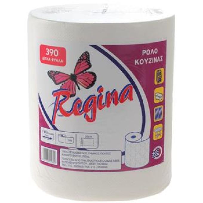 ΧΑΡΤΙ ΚΟΥΖΙΝΑΣ REGINA Ρ-Κ 800GR ΛΕΥΚΟ