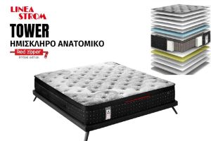 ΣΤΡΩΜΑ ΑΝΑΤΟΜΙΚΟ TOWER MAX REDZIPPER 160Χ200 LINEA STROM