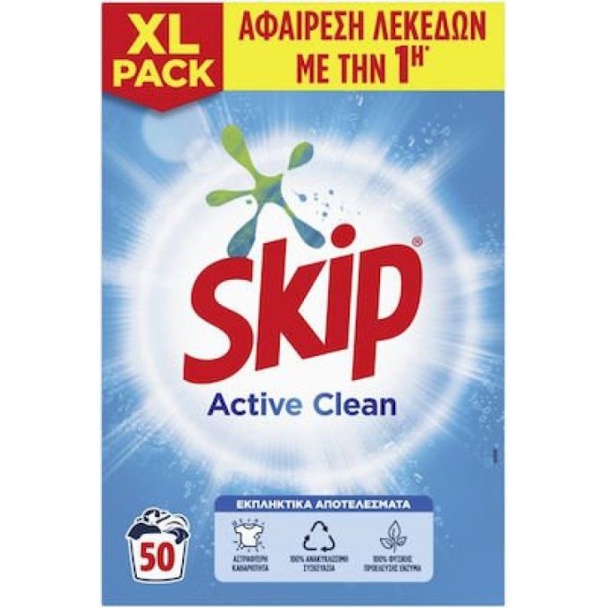 ΣΚΟΝΗ ΠΛΥΝΤΗΡΙΟΥ ΡΟΥΧΩΝ SKIP 50ΜΕΖ