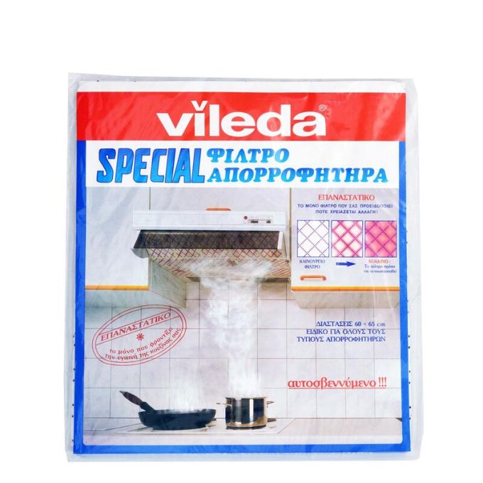 ΦΙΛΤΡΟ ΑΠΟΡΡΟΦΗΤΗΡΑ - VILEDA SPECIAL 60X65