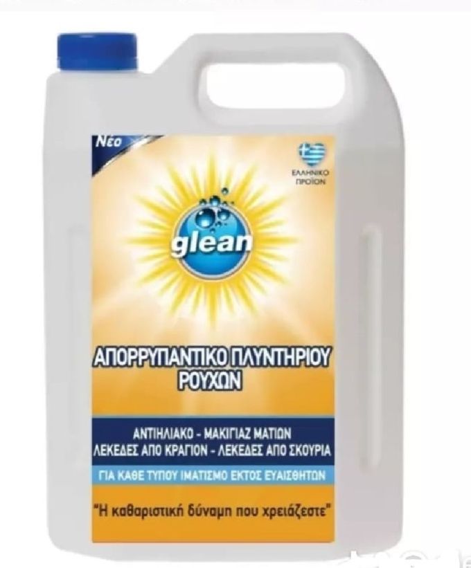 ΥΓΡΟ ΠΛΥΝΤΗΡΙΟΥ ΡΟΥΧΩΝ SUNSCREEN CLEANER 4KIL