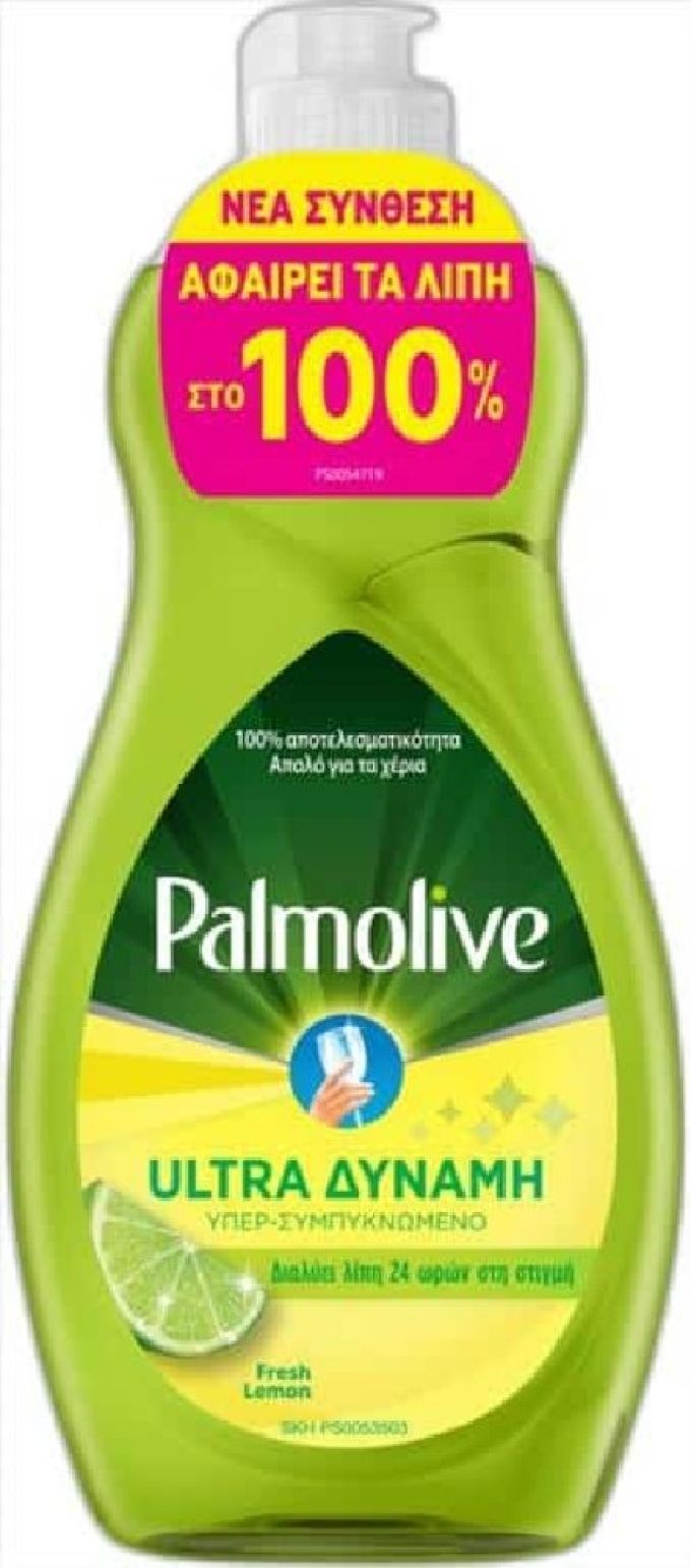 ΥΓΡΟ ΠΙΑΤΩΝ PALMOLIVE ΛΕΜΟΝΙ 500ML