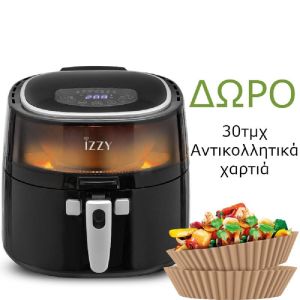 ΦΡΙΤΕΖΑ ΑΕΡΟΣ ΙΖΖΥ XL 9LT IZ8215